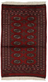  Pakistan Bokhara 2Ply Matta 81X125 Äkta Orientalisk Handknuten Svart (Ull, Pakistan)