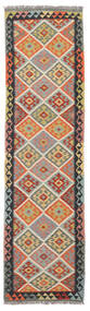  Kelim Afghan Old Style Matta 82X295 Äkta Orientalisk Handvävd Hallmatta Beige/Svart (Ull, Afghanistan)