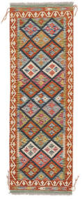  Kelim Afghan Old Style Matta 66X196 Äkta Orientalisk Handvävd Hallmatta Beige/Mörkröd (Ull, Afghanistan)