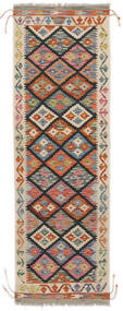  Kelim Afghan Old Style Matta 62X197 Äkta Orientalisk Handvävd Hallmatta Mörkbrun/Beige (Ull, Afghanistan)