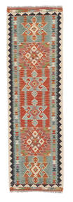  Kelim Afghan Old Style Matta 63X208 Äkta Orientalisk Handvävd Hallmatta Vit/Cremefärgad/Mörkbrun (Ull, Afghanistan)