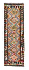  Kelim Afghan Old Style Matta 65X201 Äkta Orientalisk Handvävd Hallmatta Vit/Cremefärgad/Mörkbrun (Ull, Afghanistan)