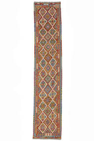  Kelim Afghan Old Style Matta 82X411 Äkta Orientalisk Handvävd Hallmatta Vit/Cremefärgad/Mörkbrun (Ull, Afghanistan)