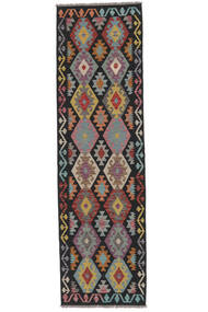  Kelim Afghan Old Style Matta 82X294 Äkta Orientalisk Handvävd Hallmatta Vit/Cremefärgad/Svart (Ull, Afghanistan)