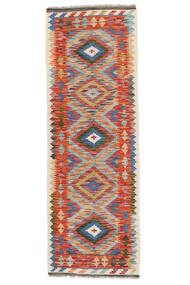  Kelim Afghan Old Style Matta 66X192 Äkta Orientalisk Handvävd Hallmatta Vit/Cremefärgad (Ull, Afghanistan)