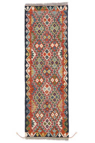  Kelim Afghan Old Style Matta 65X201 Äkta Orientalisk Handvävd Hallmatta Svart (Ull, Afghanistan)
