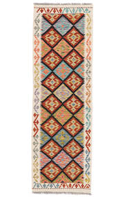  Kelim Afghan Old Style Matta 64X200 Äkta Orientalisk Handvävd Hallmatta Vit/Cremefärgad (Ull, Afghanistan)