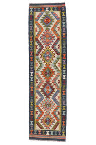  Kelim Afghan Old Style Matta 57X210 Äkta Orientalisk Handvävd Hallmatta Mörkbrun (Ull, Afghanistan)