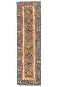 Kelim Afghan Old Style Matta 65X195 Äkta Orientalisk Handvävd Hallmatta Vit/Cremefärgad/Mörkgrå (Ull, Afghanistan)