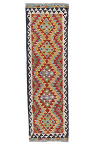  Kelim Afghan Old Style Matta 63X205 Äkta Orientalisk Handvävd Hallmatta (Ull, Afghanistan)