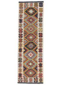  Kelim Afghan Old Style Matta 62X201 Äkta Orientalisk Handvävd Hallmatta Vit/Cremefärgad (Ull, Afghanistan)