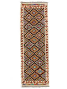  Kelim Afghan Old Style Matta 65X191 Äkta Orientalisk Handvävd Hallmatta Vit/Cremefärgad/Mörkbrun (Ull, Afghanistan)