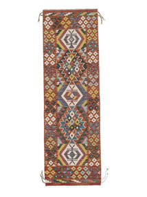  Kelim Afghan Old Style Matta 61X194 Äkta Orientalisk Handvävd Hallmatta Vit/Cremefärgad/Mörkbrun (Ull, Afghanistan)