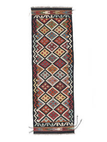  Kelim Afghan Old Style Matta 62X196 Äkta Orientalisk Handvävd Hallmatta Svart/Mörkbrun (Ull, Afghanistan)