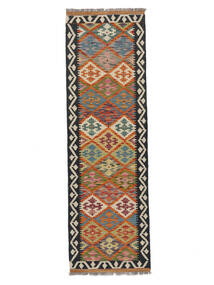  Kelim Afghan Old Style Matta 59X193 Äkta Orientalisk Handvävd Hallmatta Vit/Cremefärgad/Svart (Ull, Afghanistan)