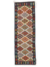  Kelim Afghan Old Style Matta 66X200 Äkta Orientalisk Handvävd Hallmatta Vit/Cremefärgad (Ull, Afghanistan)