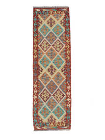  Kelim Afghan Old Style Matta 61X195 Äkta Orientalisk Handvävd Hallmatta Vit/Cremefärgad/Mörkbrun (Ull, Afghanistan)