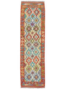  Kelim Afghan Old Style Matta 59X205 Äkta Orientalisk Handvävd Hallmatta (Ull, Afghanistan)