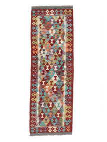  Kelim Afghan Old Style Matta 62X190 Äkta Orientalisk Handvävd Hallmatta Mörkbrun (Ull, Afghanistan)
